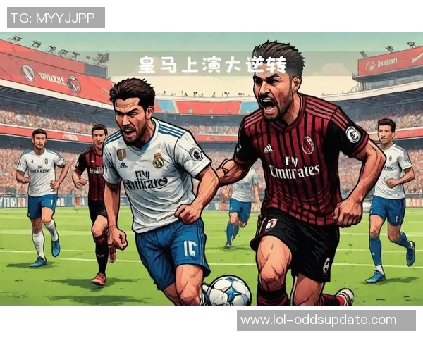 皇马逆袭那不勒斯5-1胜利背后的冷门故事与赛后深度解析