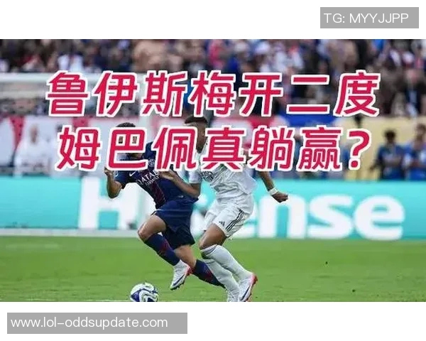 足总杯惊现冷门曼城逆转巴黎圣日耳曼引发全场狂欢集锦回顾