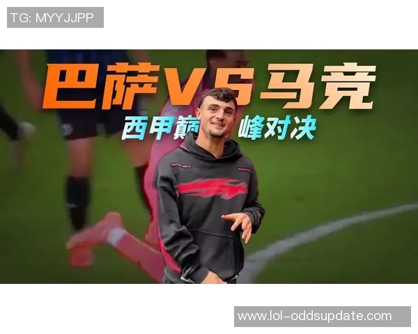 德甲精彩对决马竞5-1莱比锡帽子戏法点燃全场激情